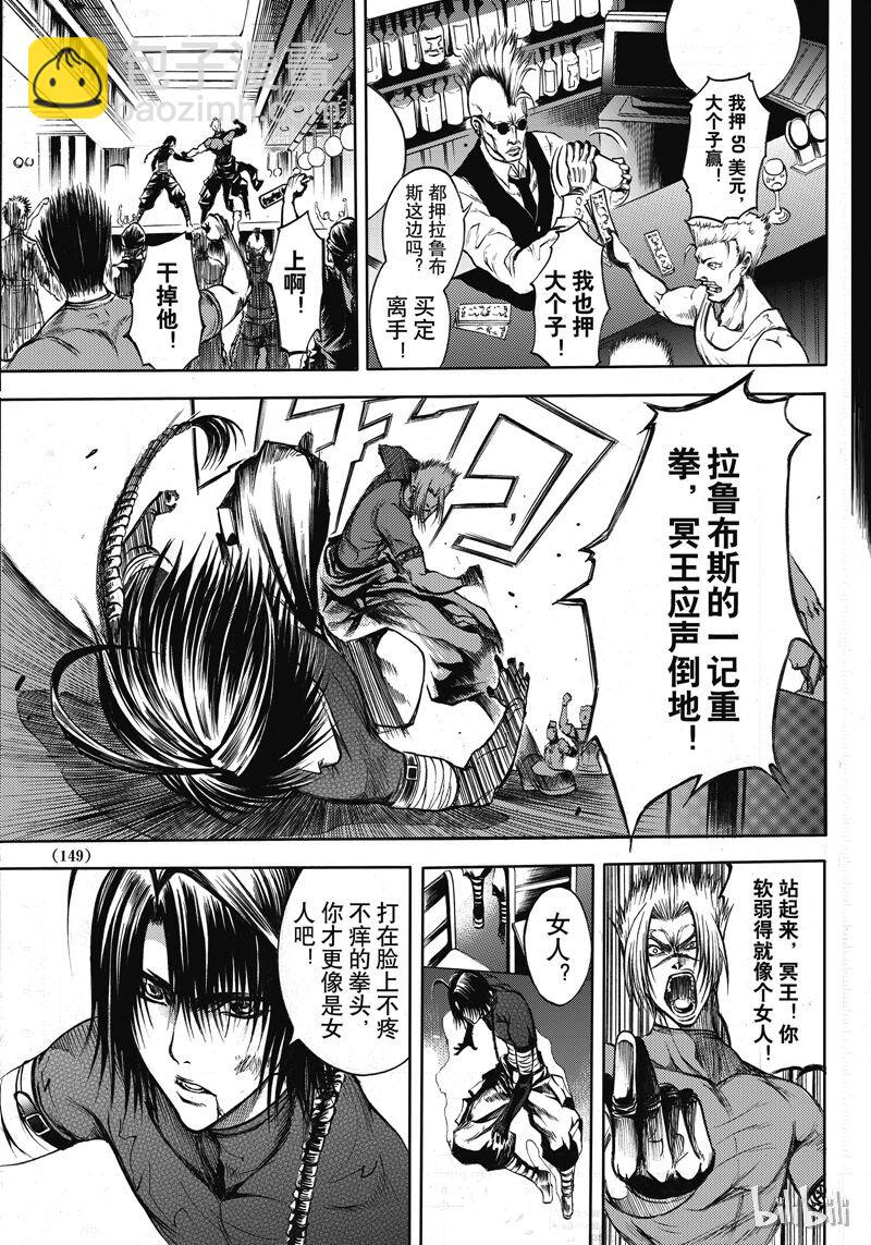 51-第58话