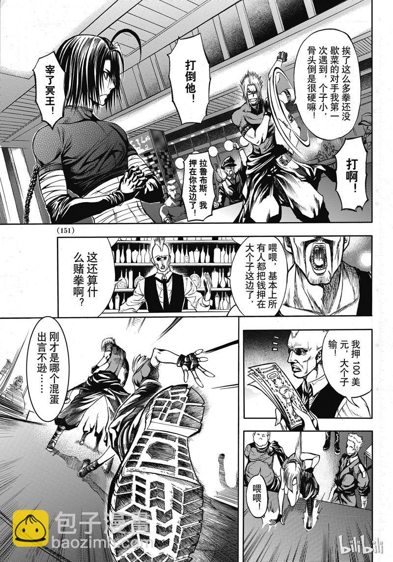51-第58话