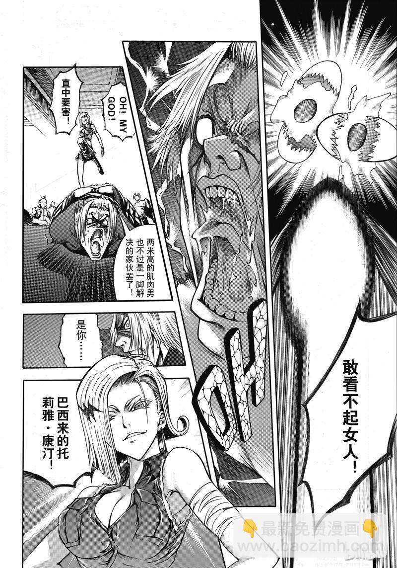 51-第58话