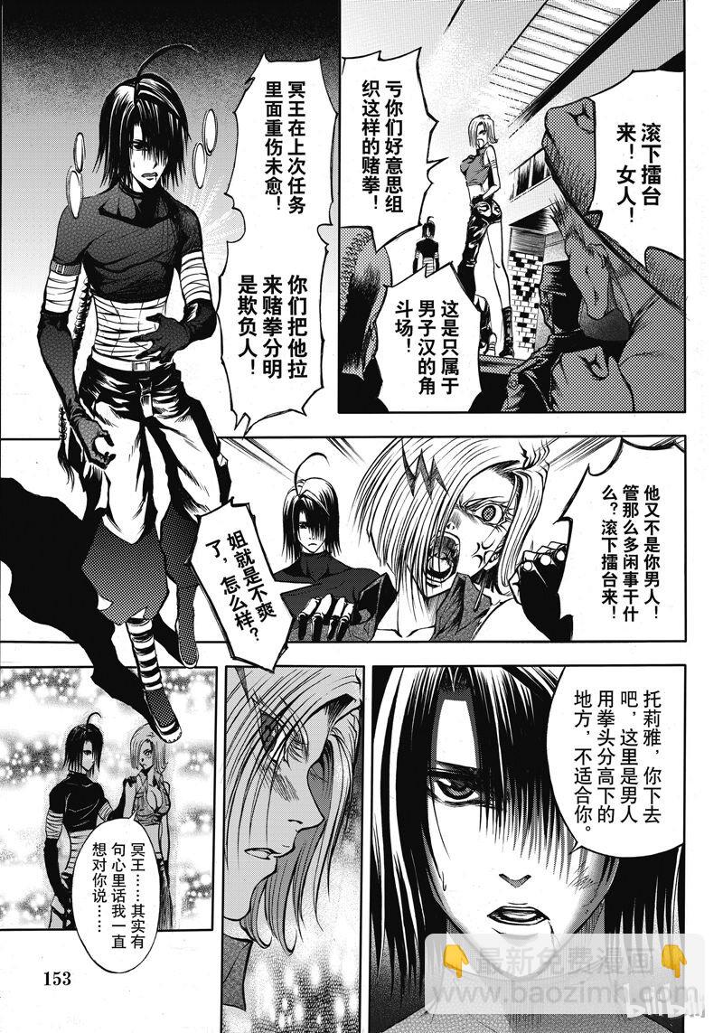 51-第58话