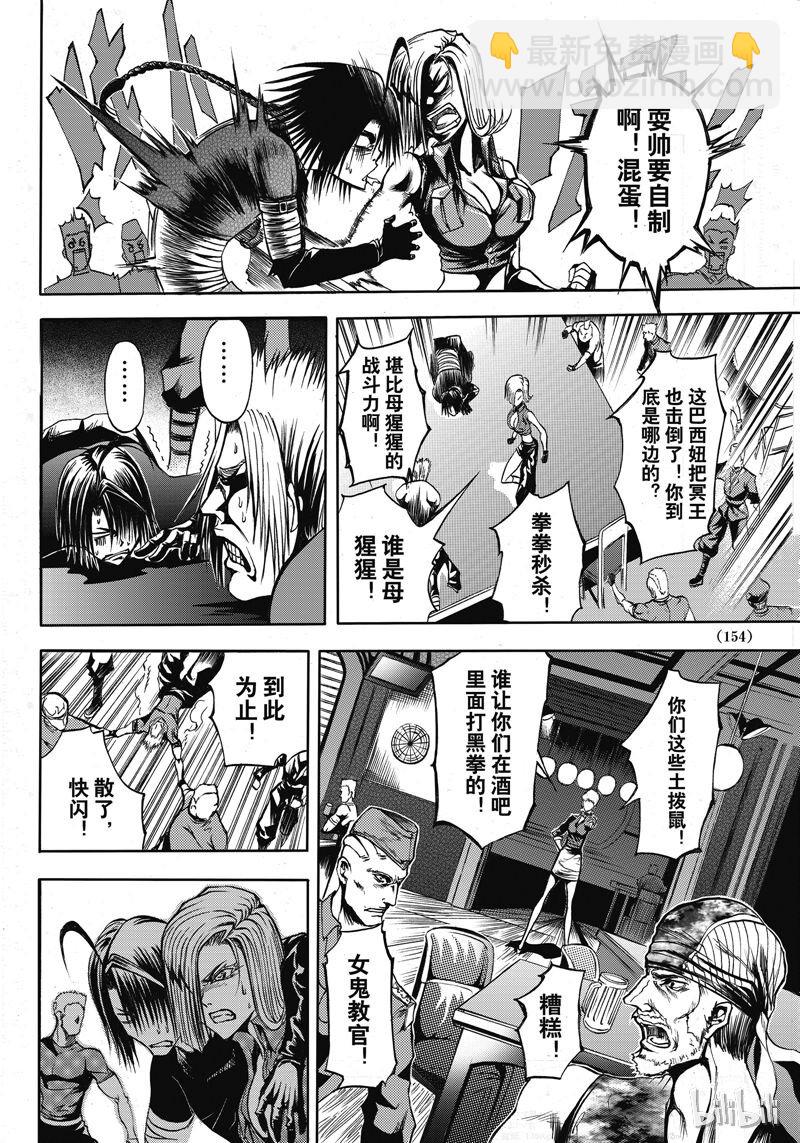 51-第58话