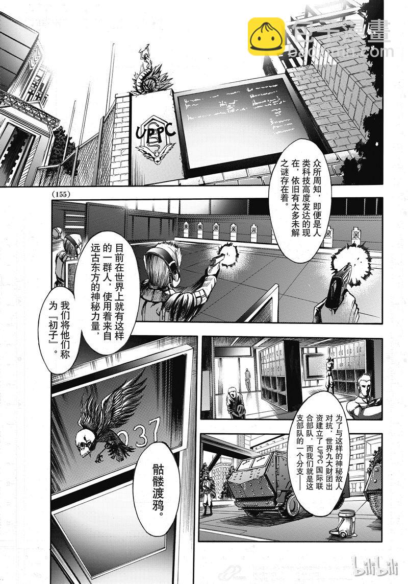 51-第58话