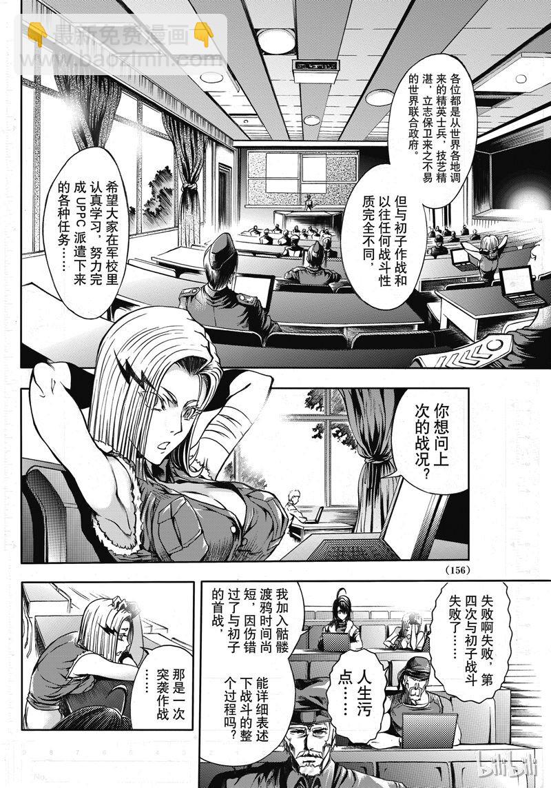 51-第58话