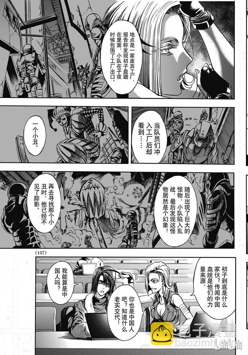 51-第58话