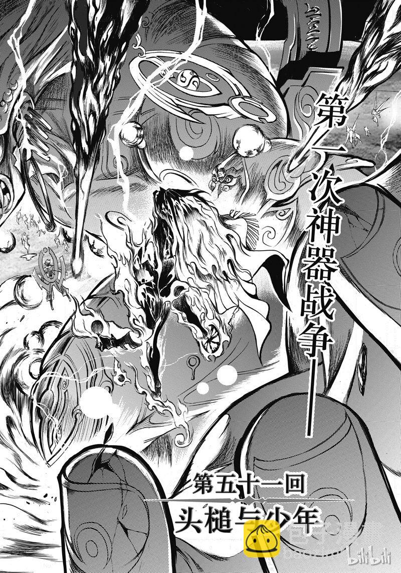 51-第58话