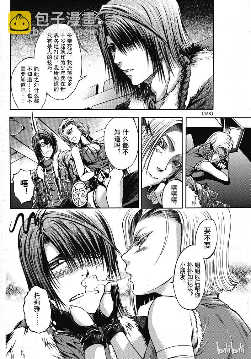 51-第58话
