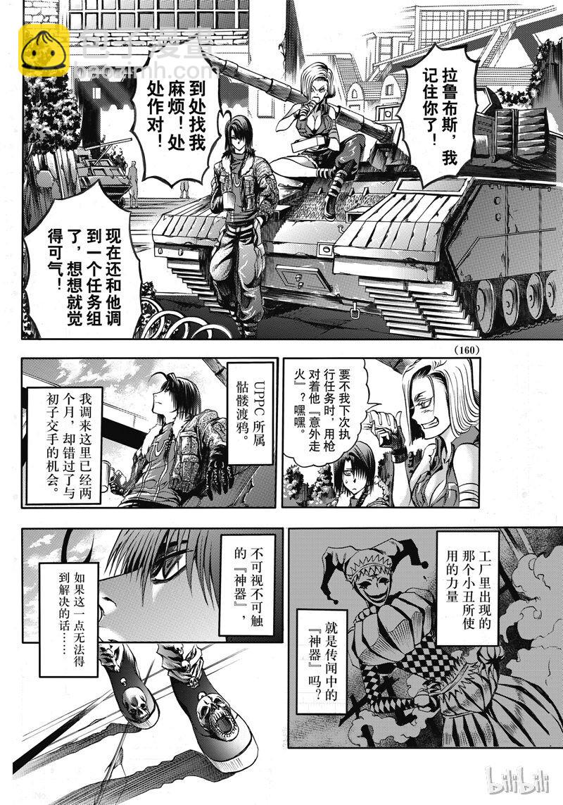 51-第58话