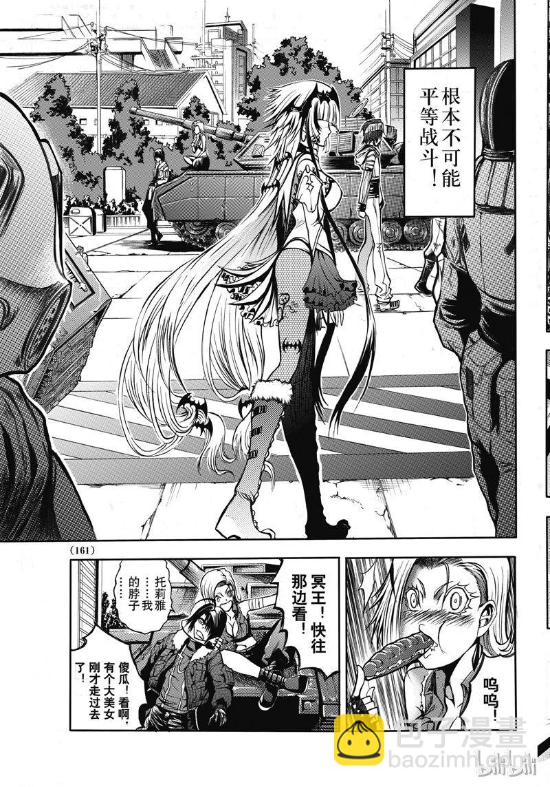 51-第58话