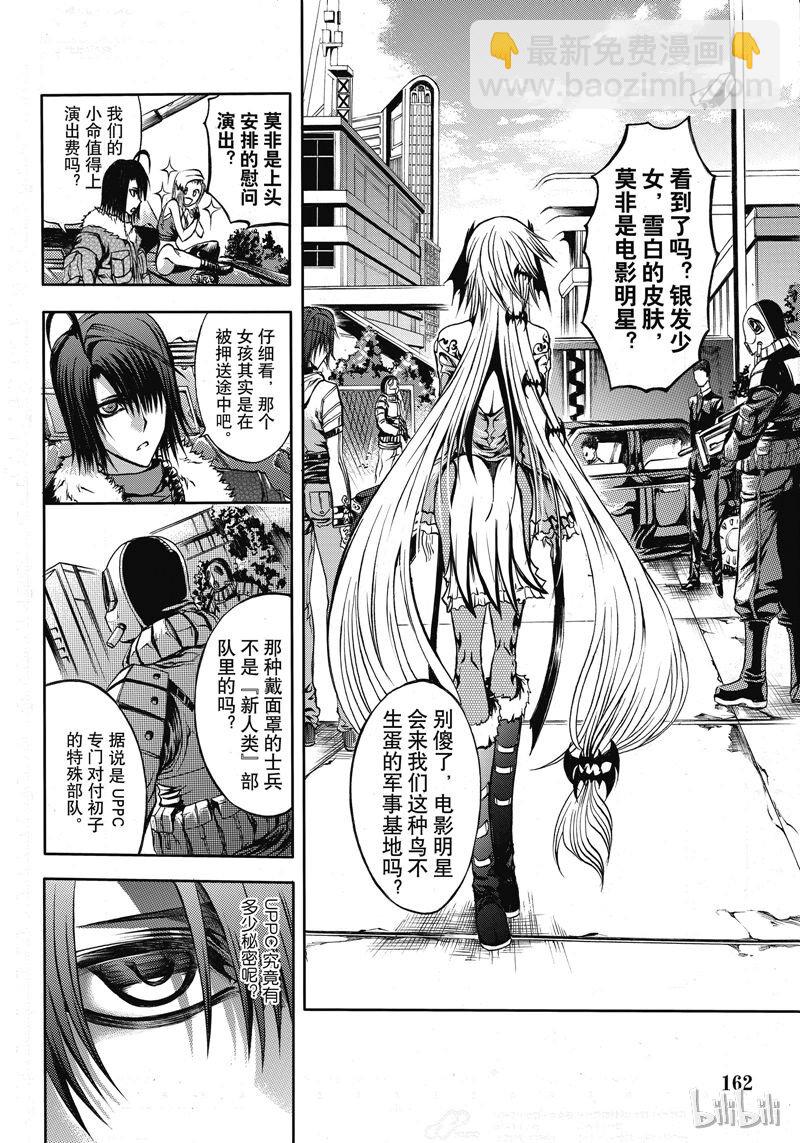 51-第58话