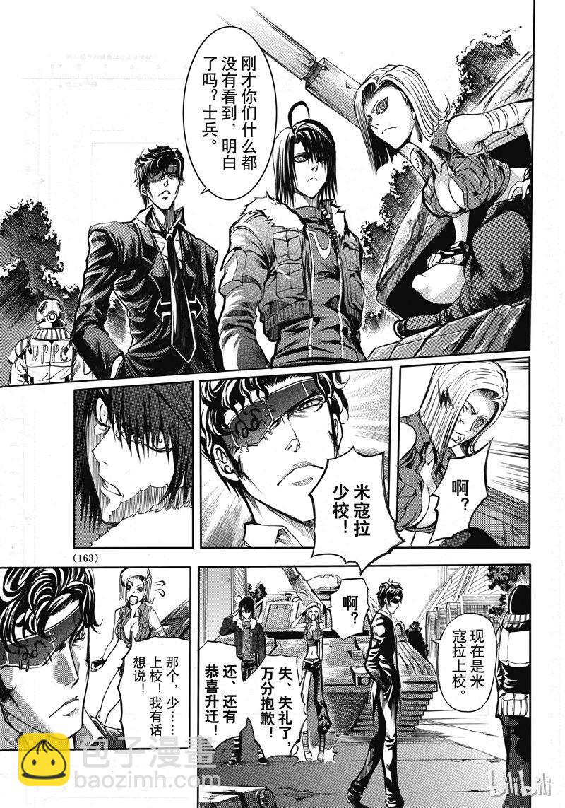 51-第58话