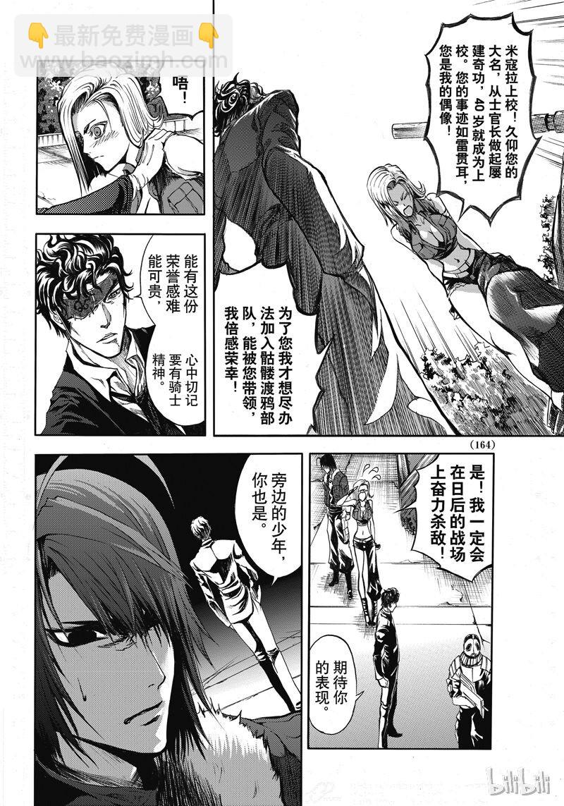 51-第58话