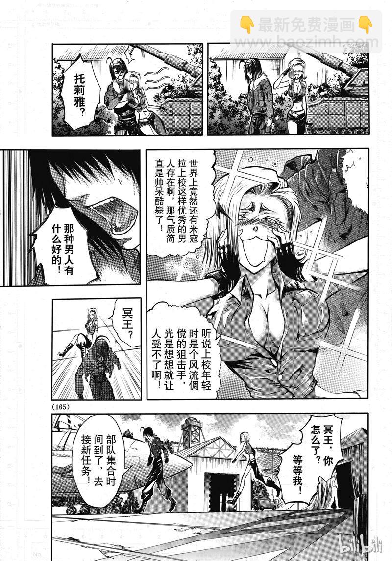 51-第58话