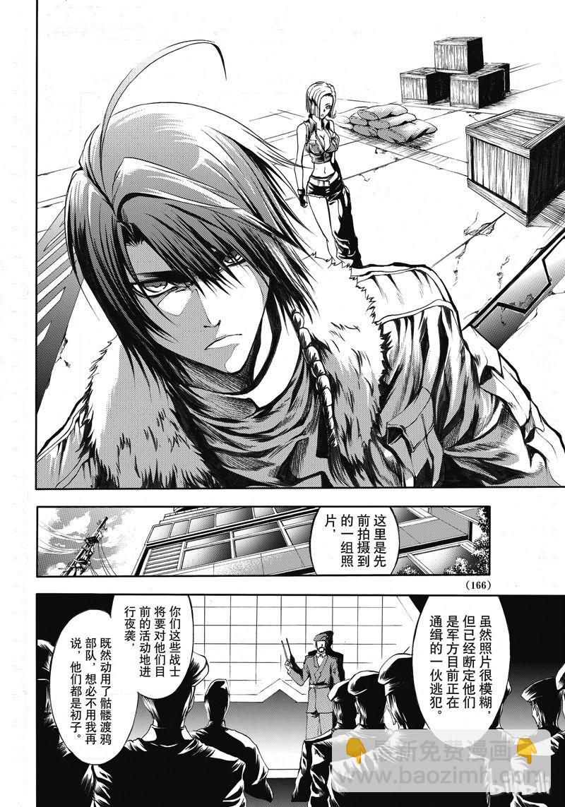 51-第58话
