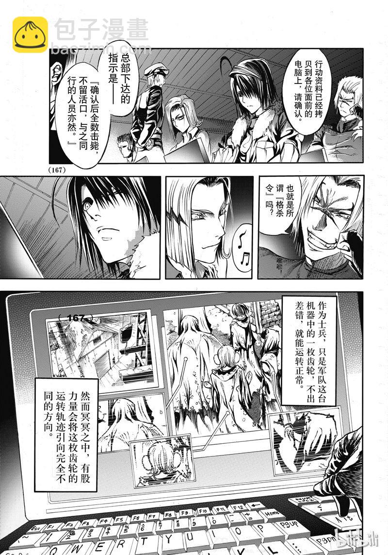 51-第58话