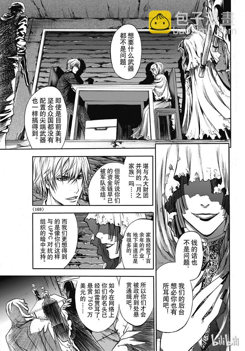 51-第58话