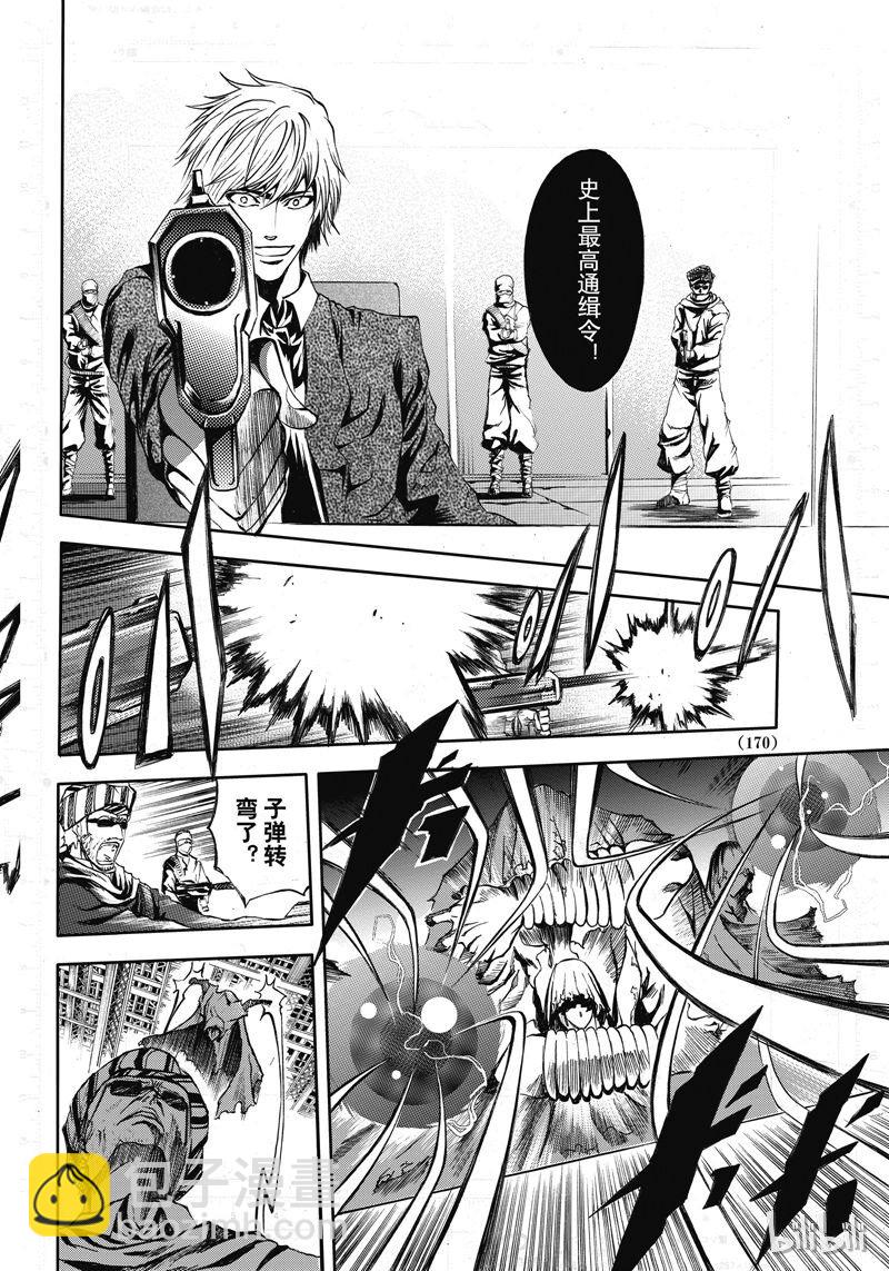 51-第58话