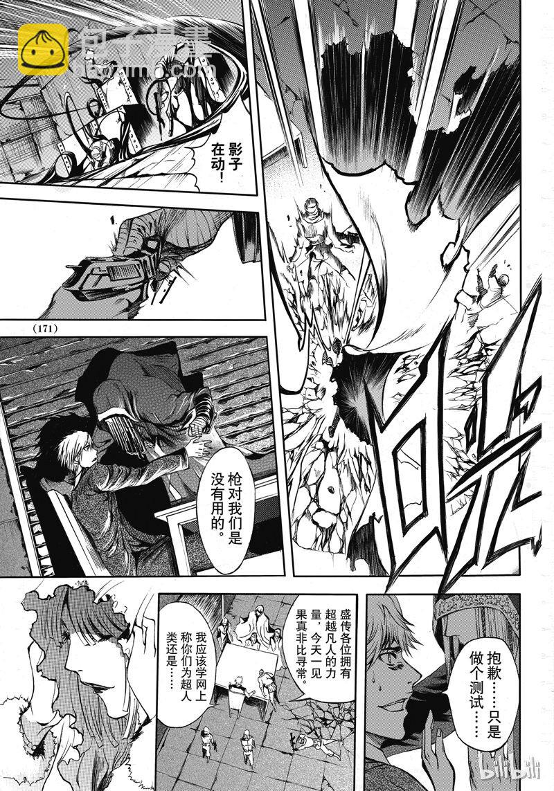 51-第58话