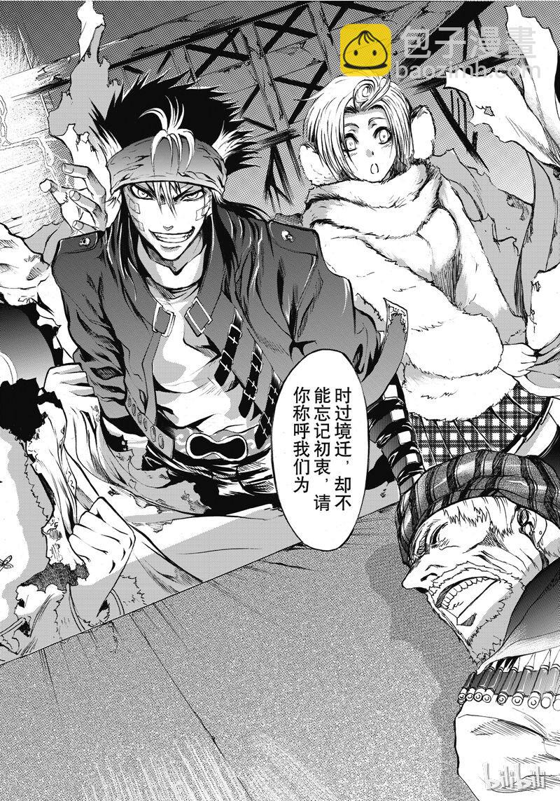 51-第58话