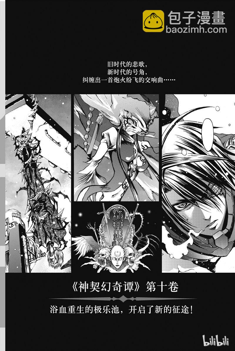 51-第58话