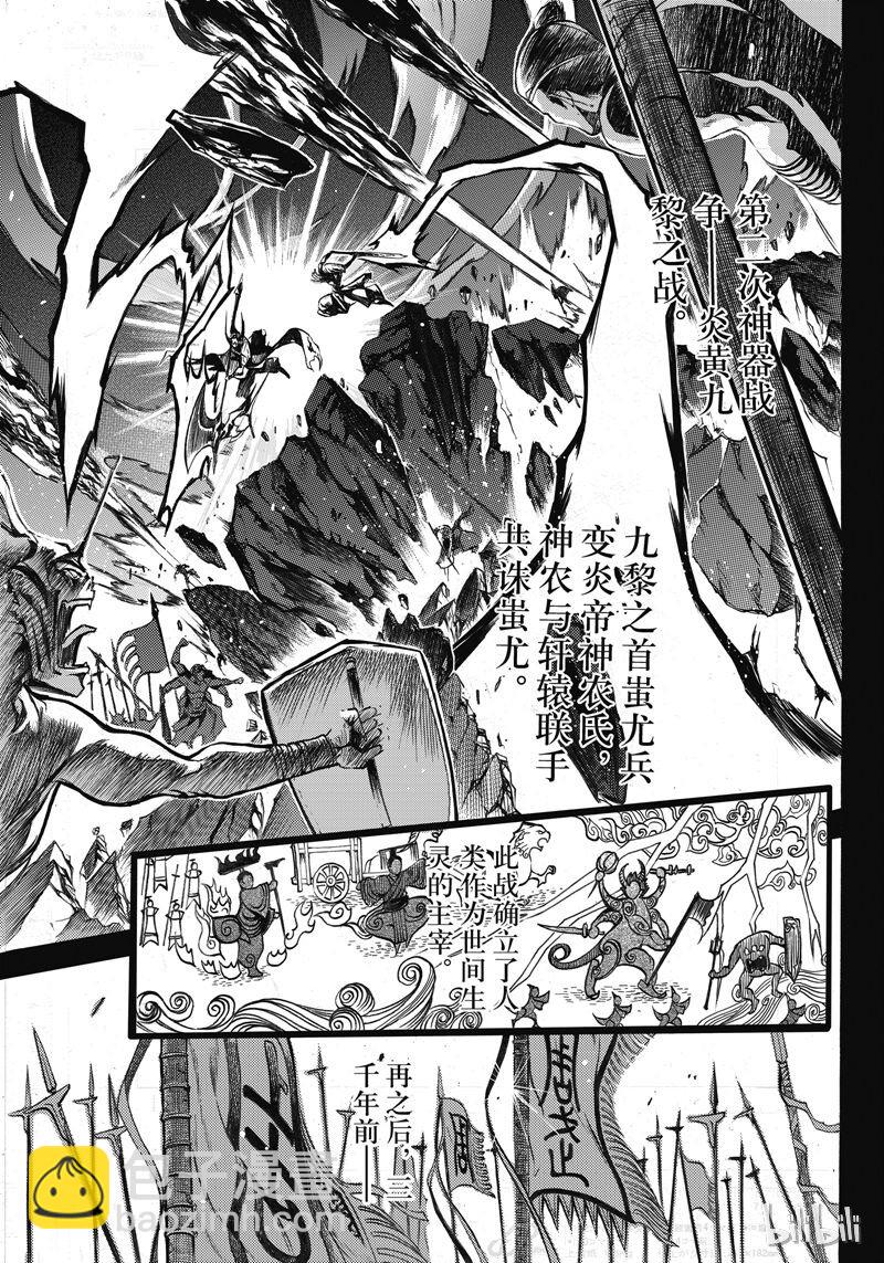 51-第58话