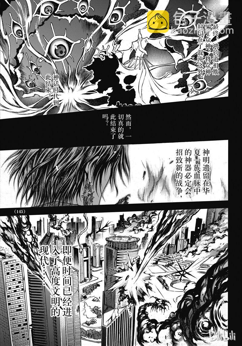 51-第58话