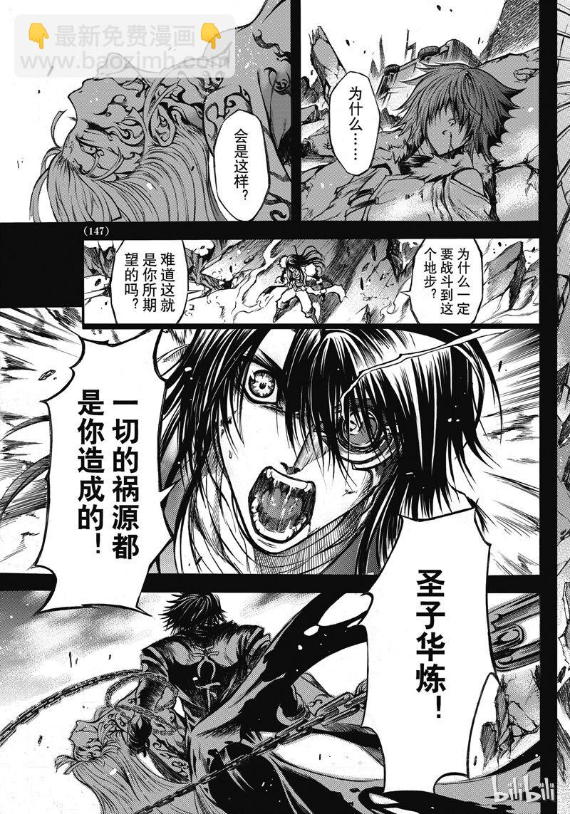 51-第58话