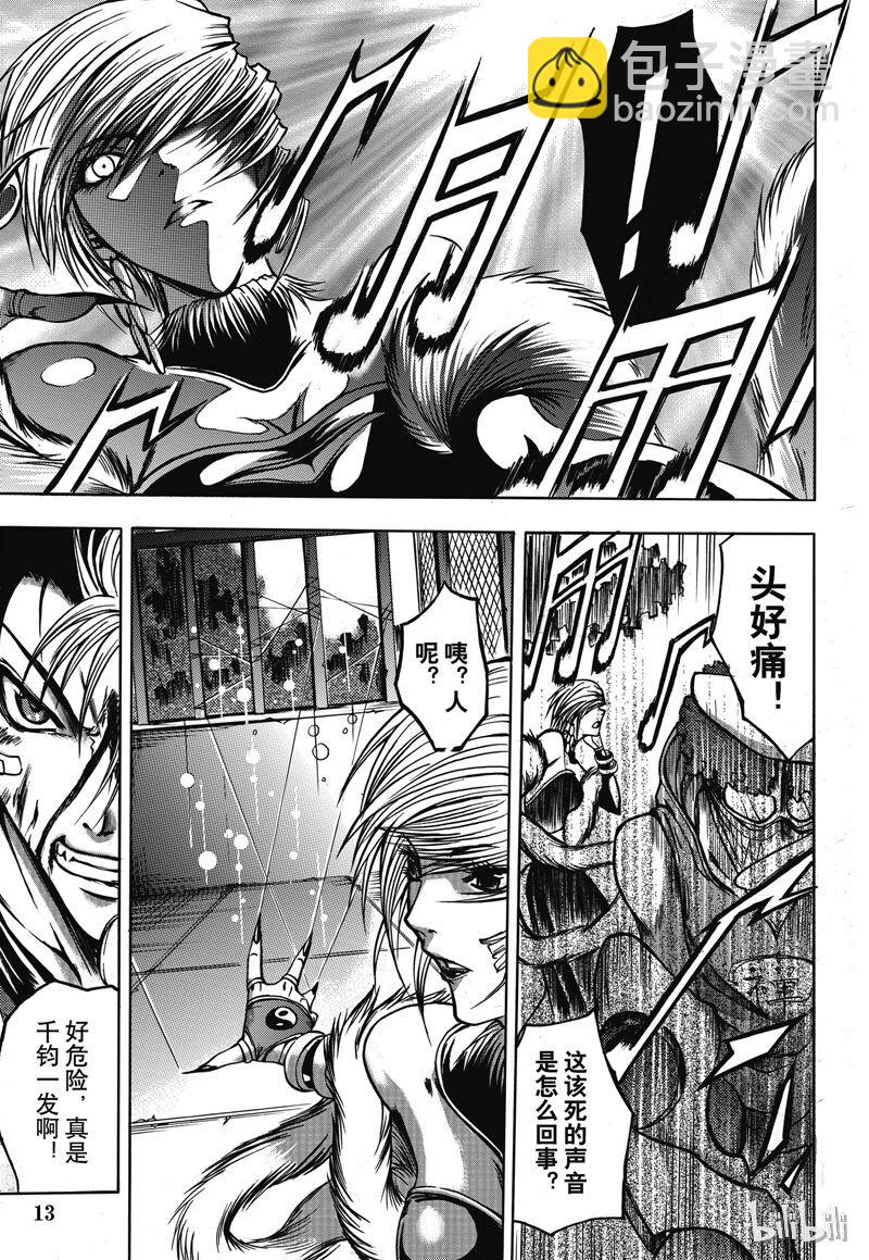 6-第6话