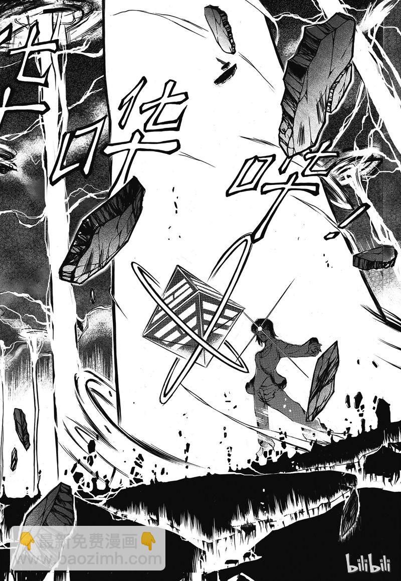 6-第6话