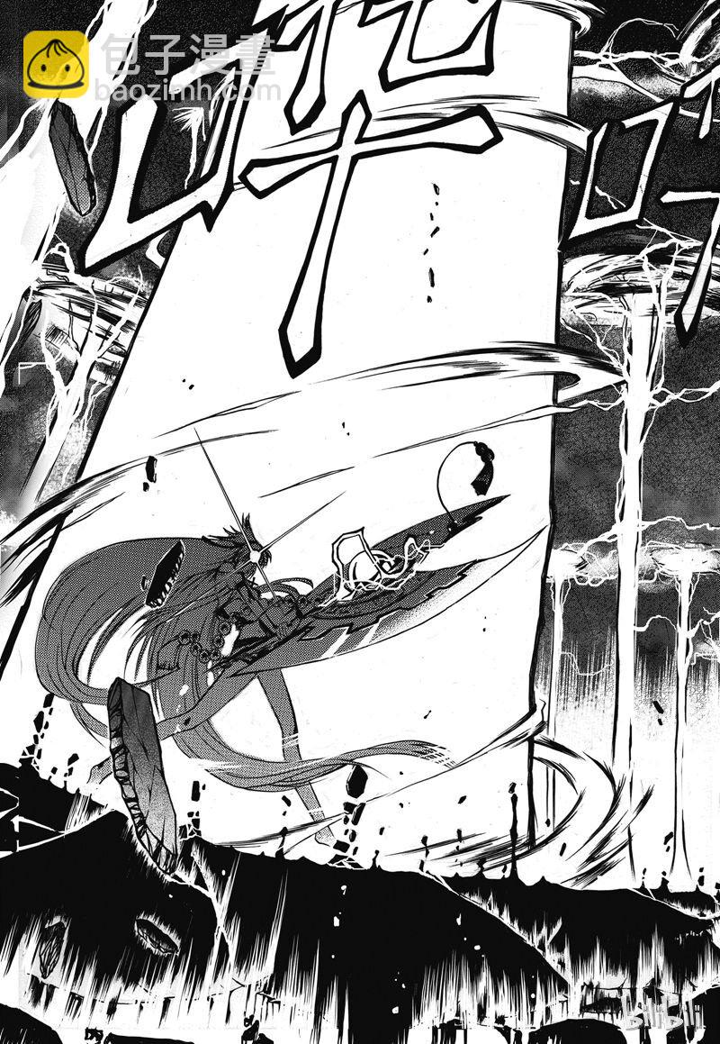 6-第6话