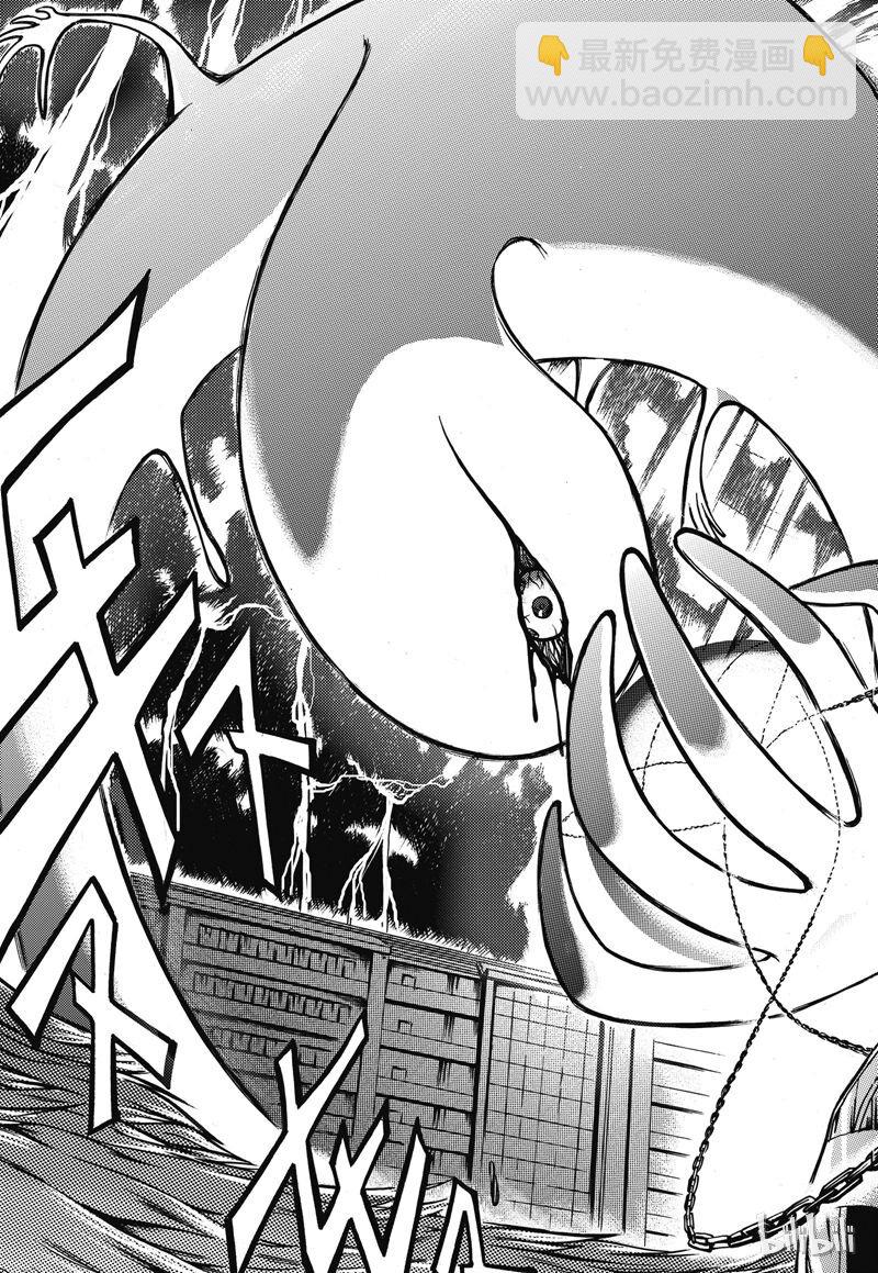 6-第6话