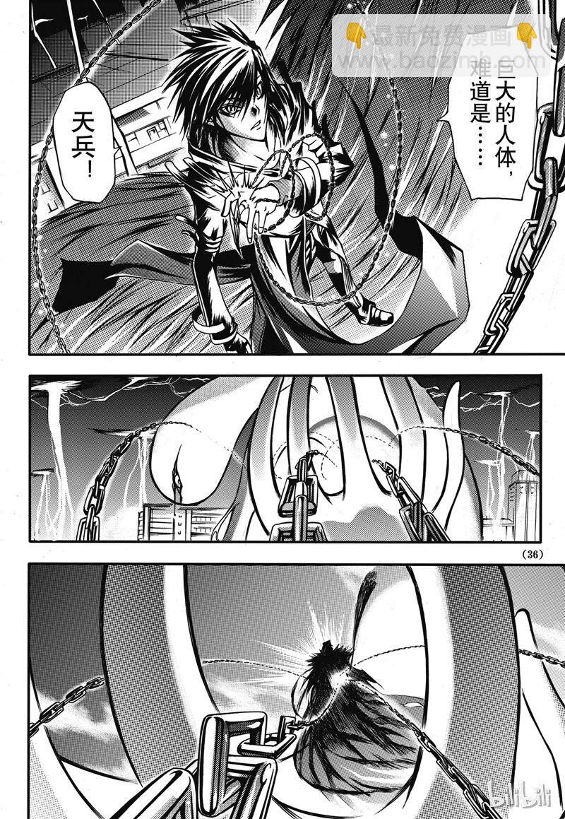 6-第6话