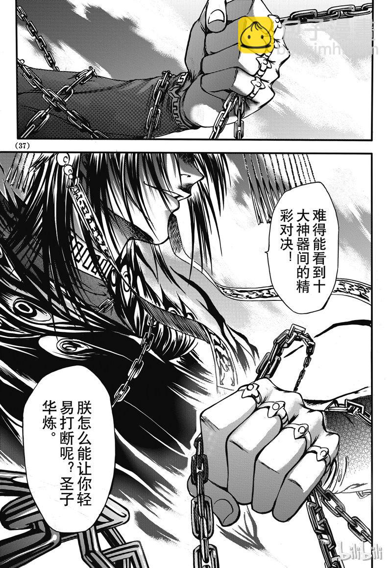 6-第6话