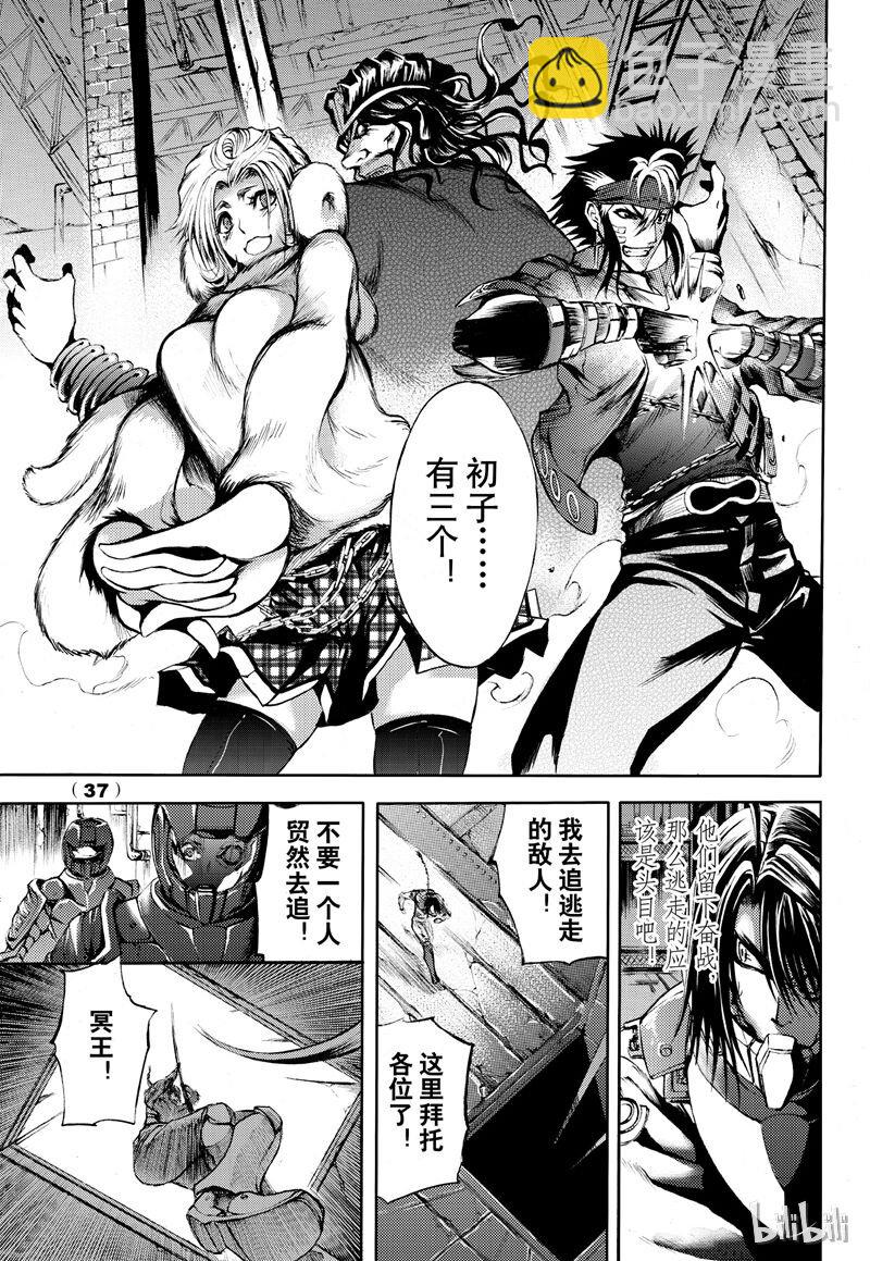 53-第60话