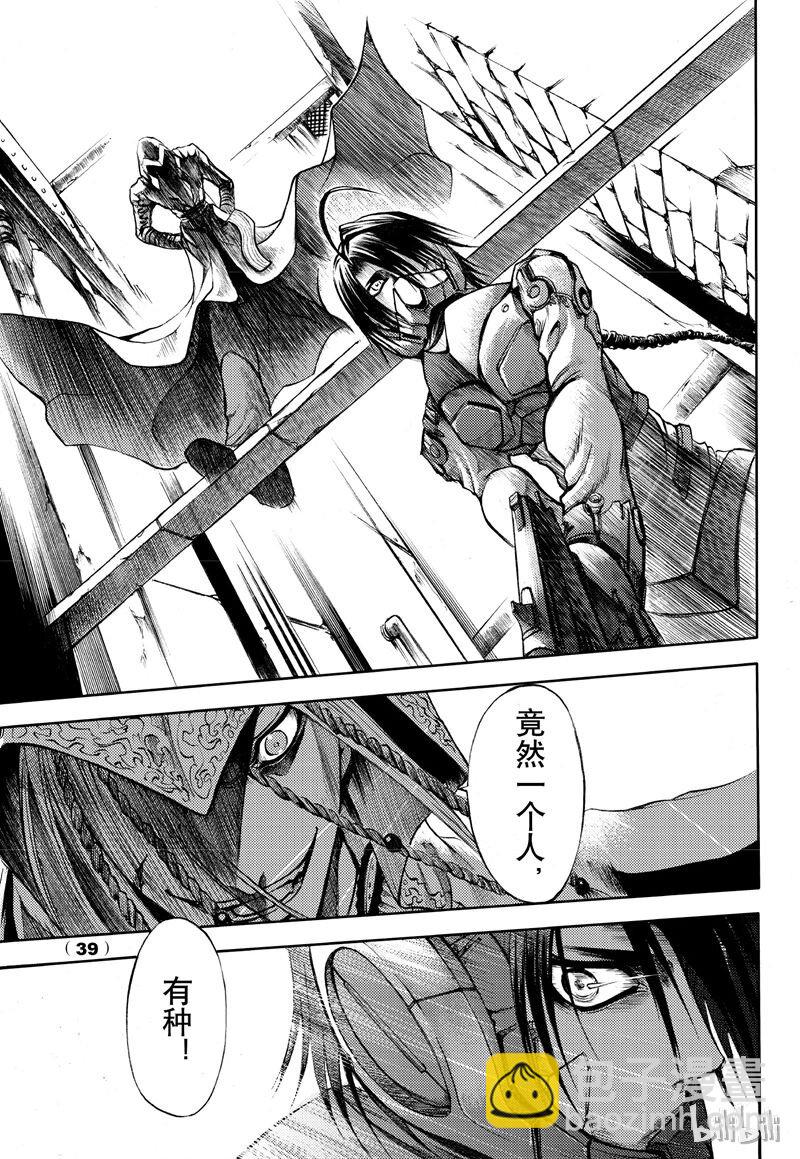 53-第60话