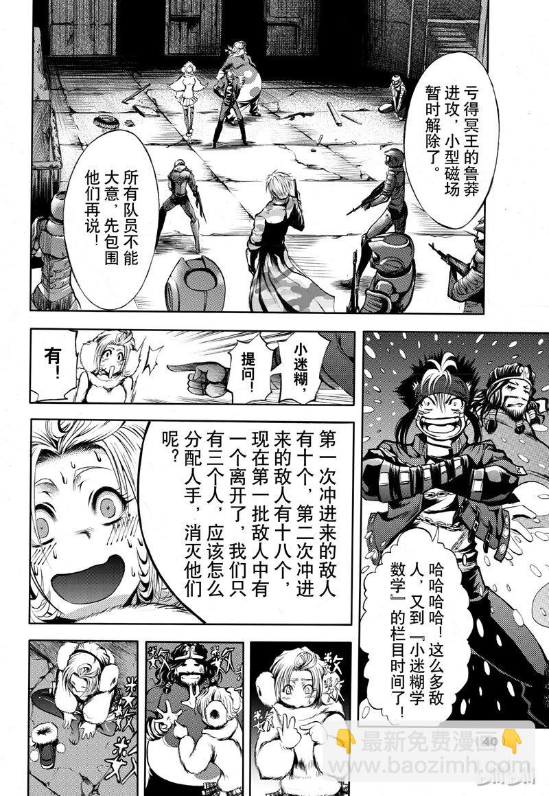 53-第60话