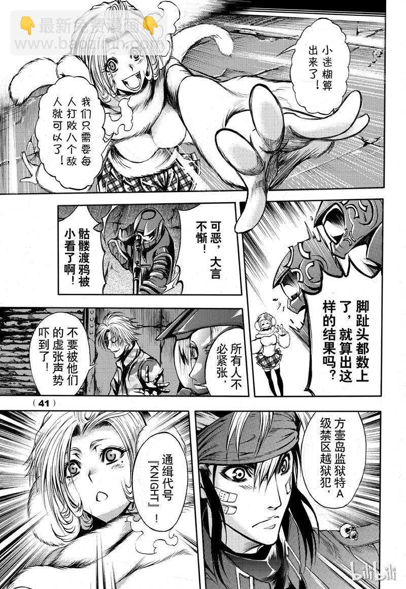 53-第60话