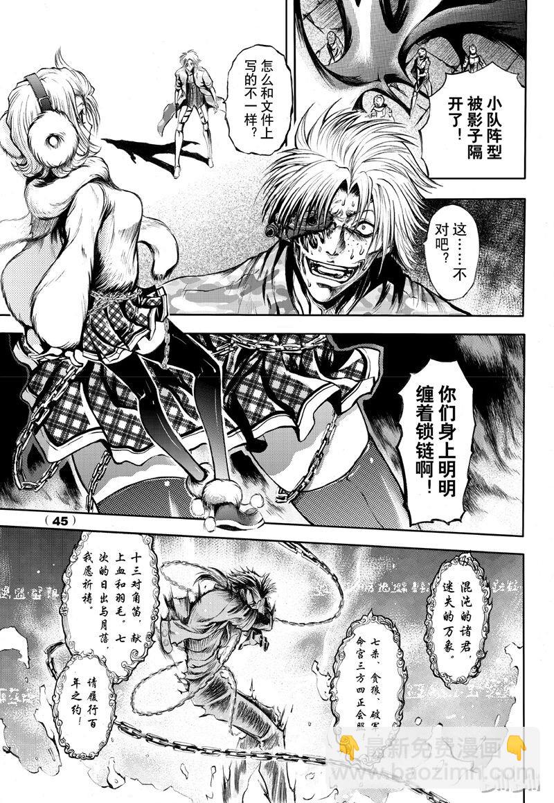 53-第60话