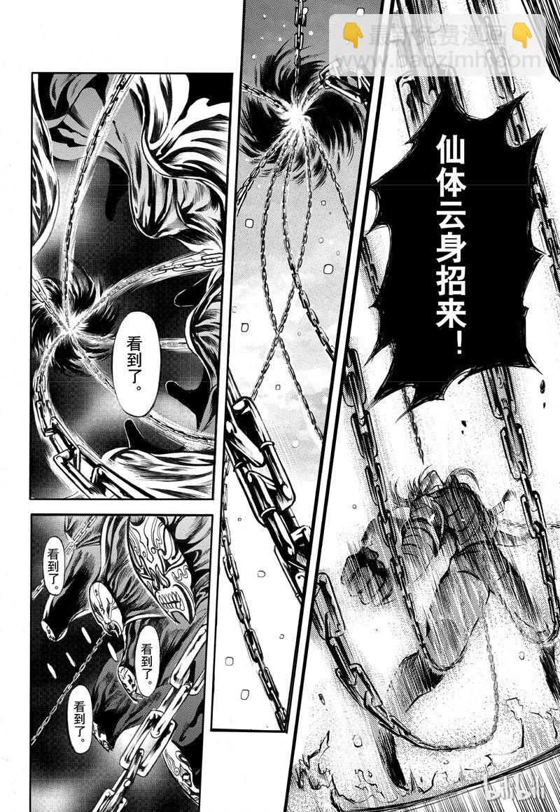 53-第60话
