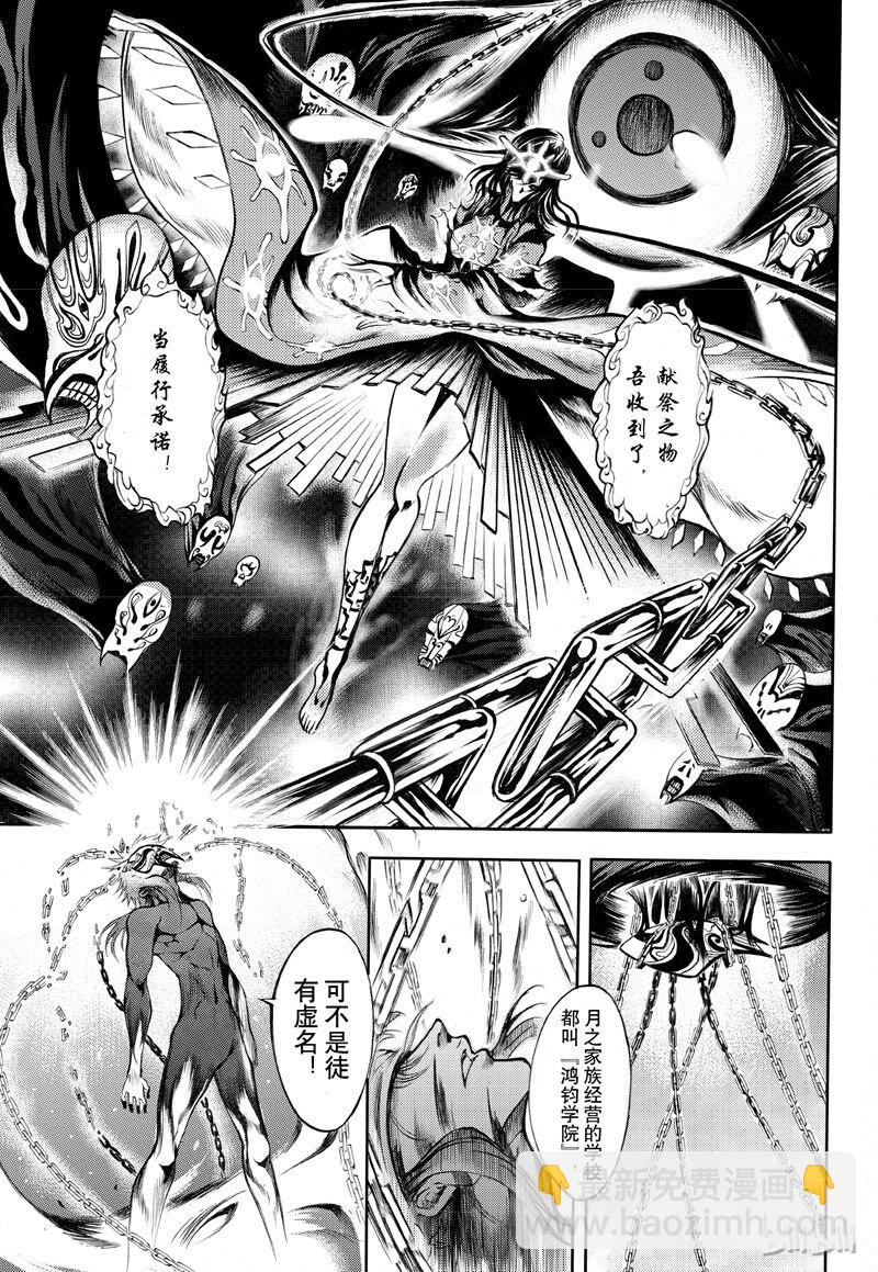 53-第60话