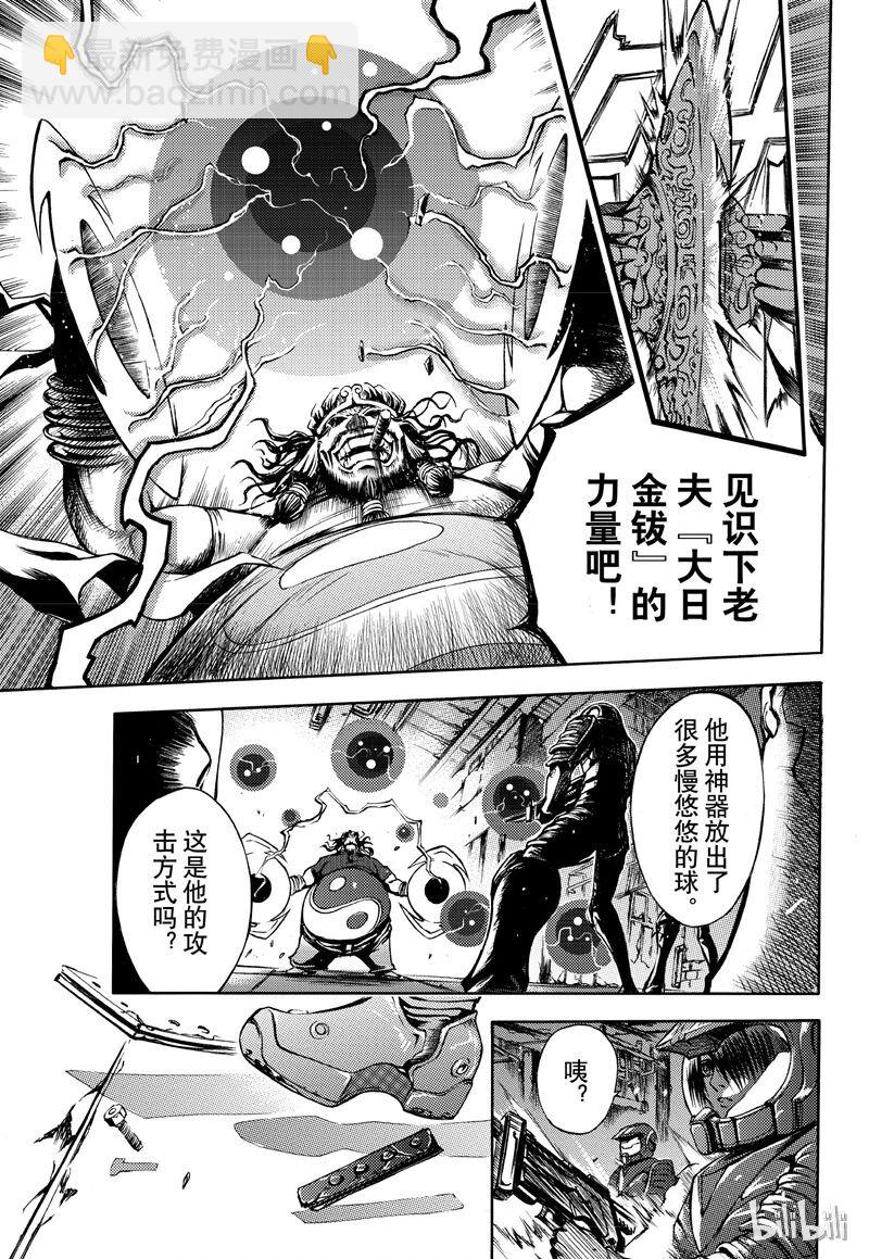53-第60话
