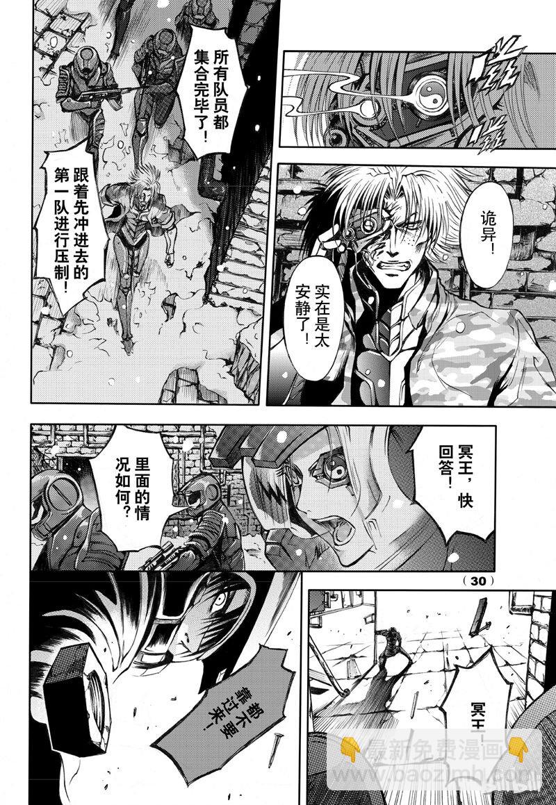 53-第60话