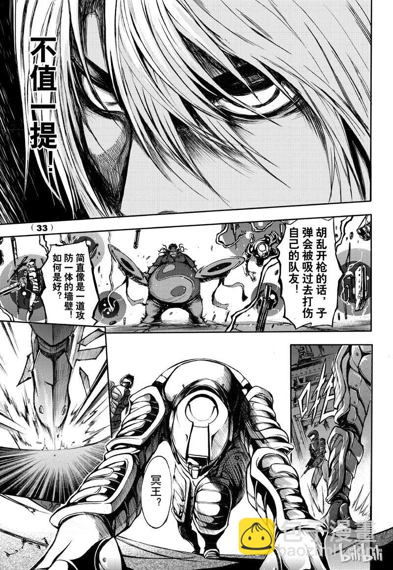 53-第60话
