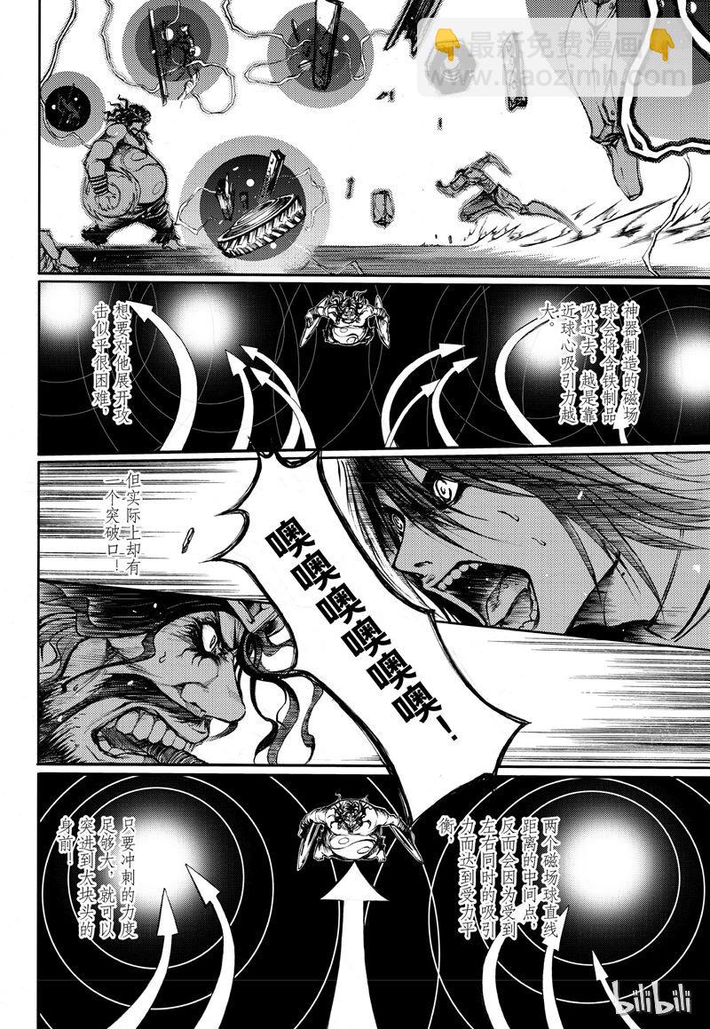53-第60话