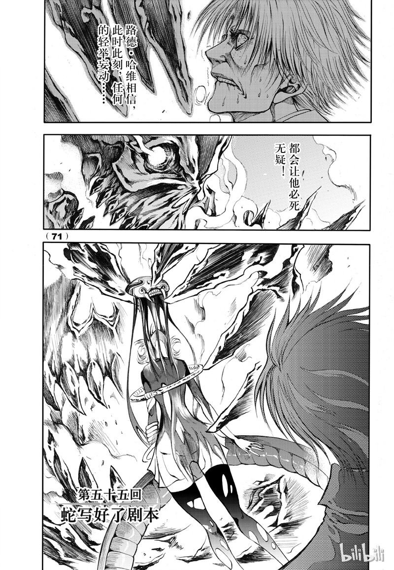 55-第62话