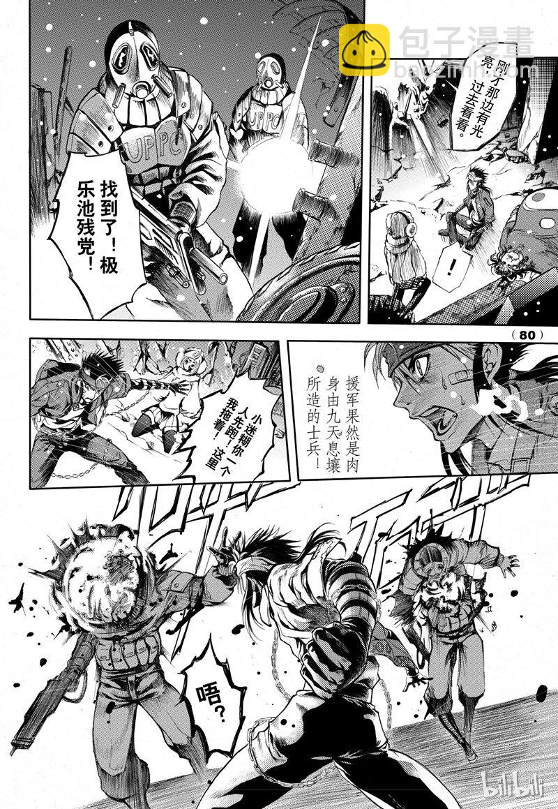55-第62话