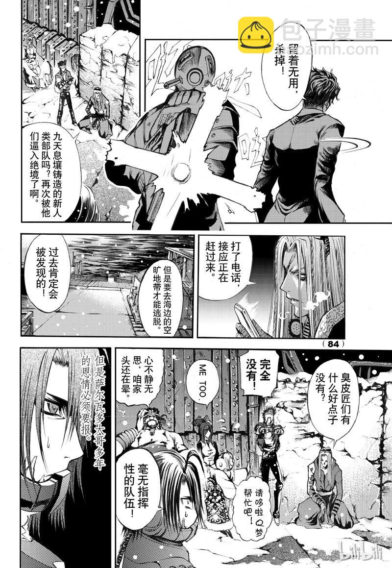 55-第62话