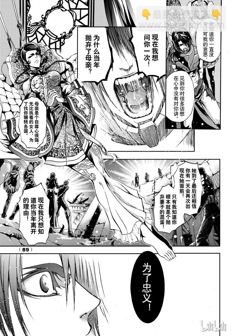 55-第62话