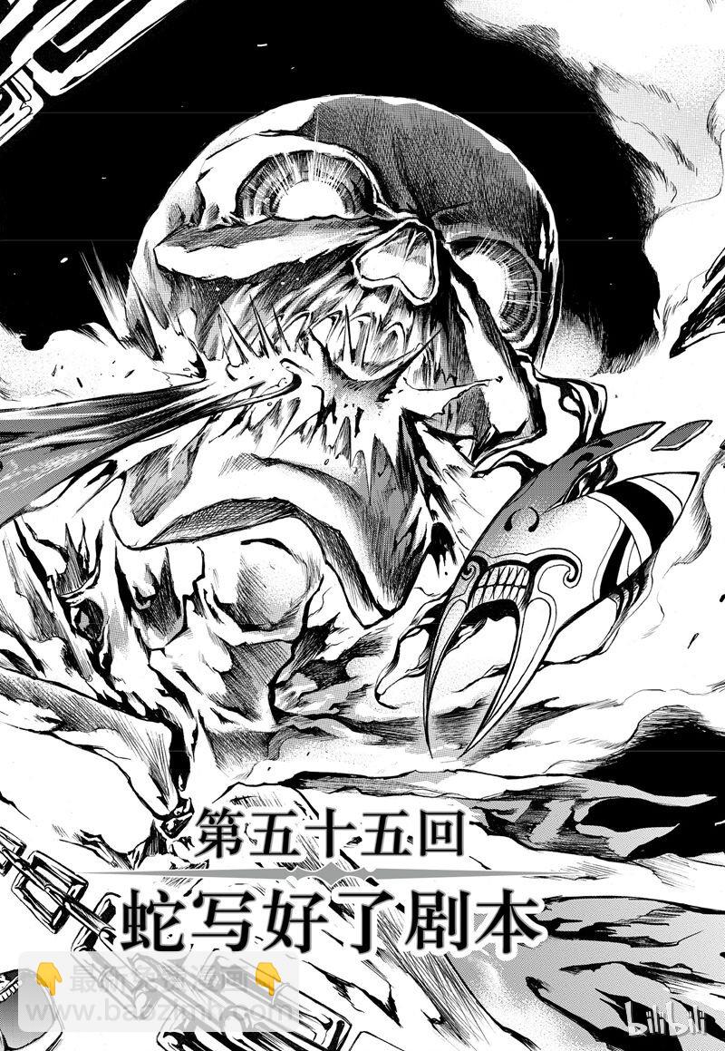 55-第62话