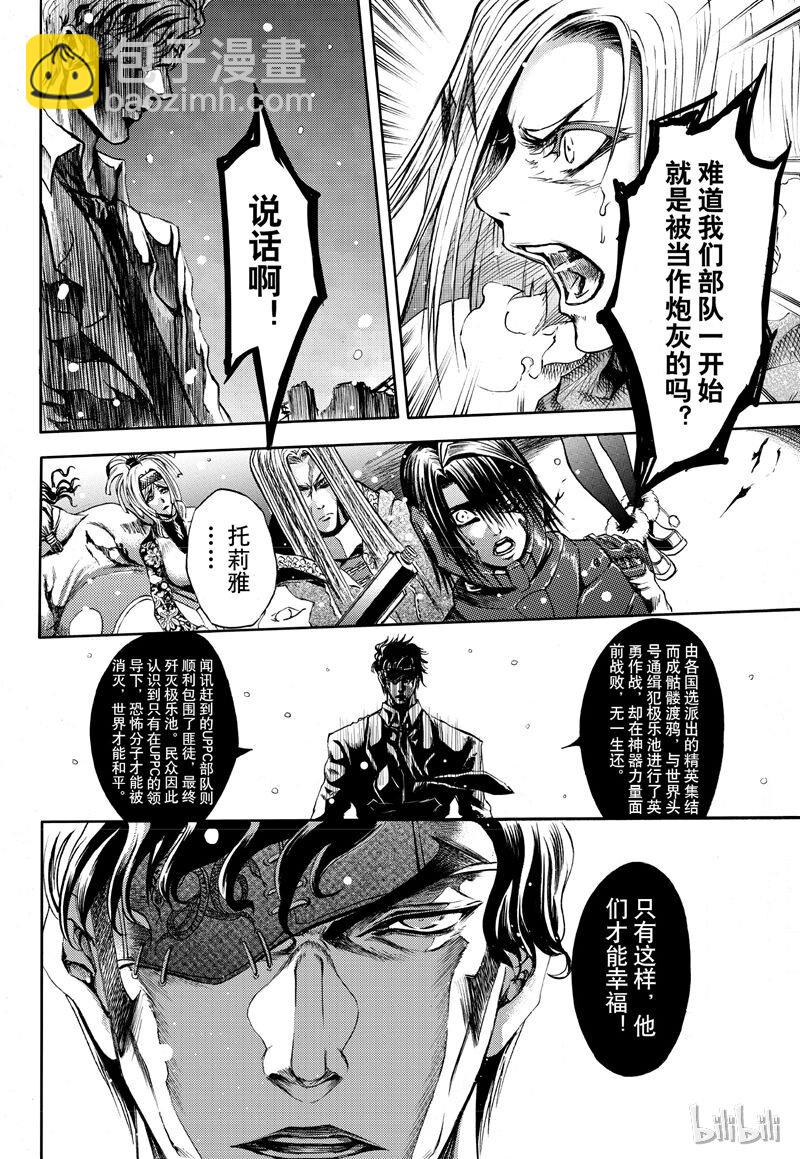 55-第62话