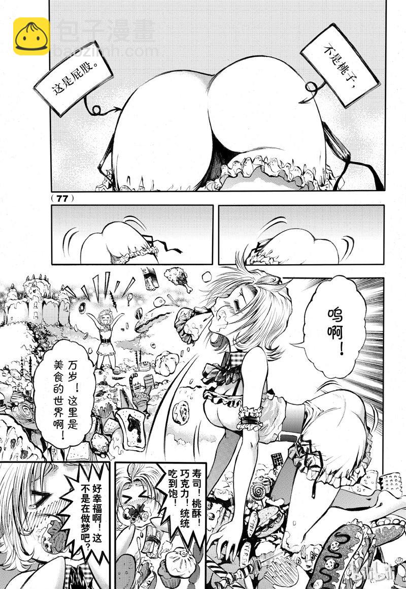 55-第62话